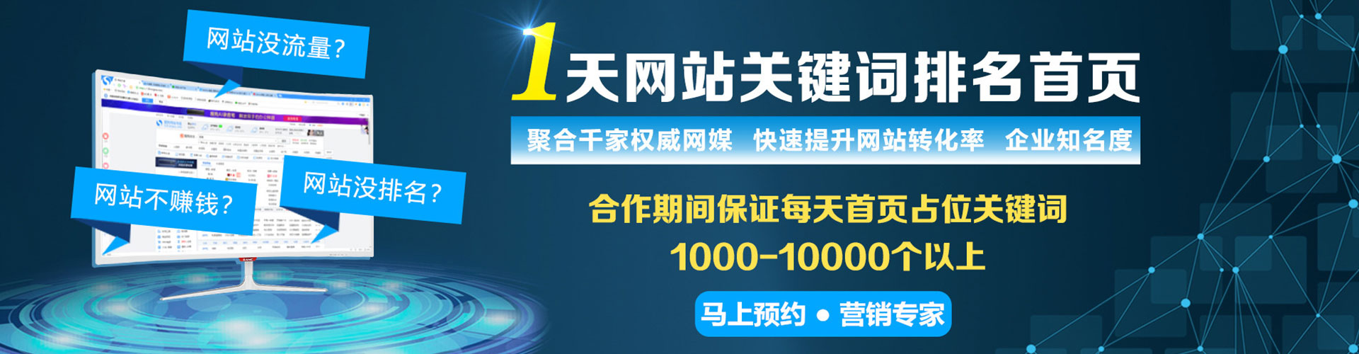 禹王台百度竞价排名