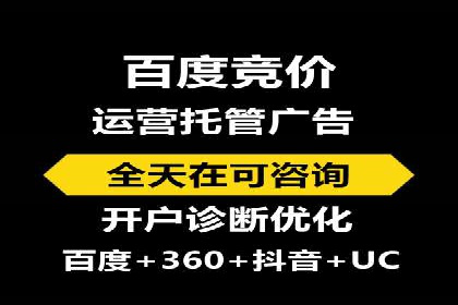 抖音信息流广告案例：本地生活服务推广